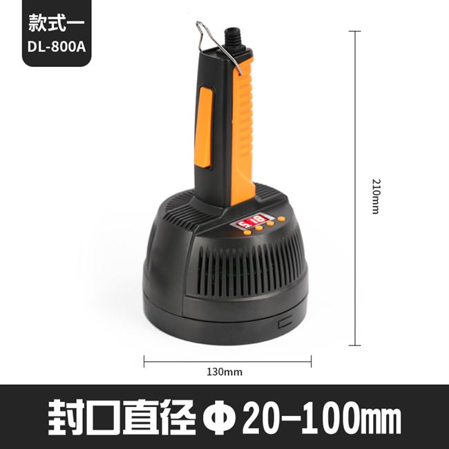 手持电磁感应封口机瓶盖封口机铝箔封口 800a dl 铝箔