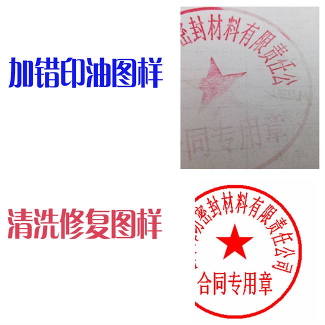 进店购买俏由五金店