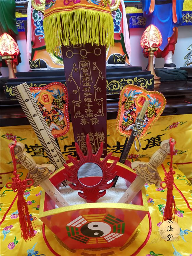 道教拜斗全套法器用品令祛尺宝盖桃木木剑正米斗道教工艺品