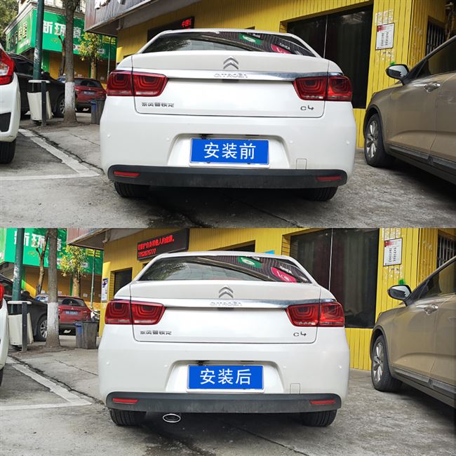 适用于2020款雪铁龙c4世嘉c4l专用改装排气管尾喉其它加装