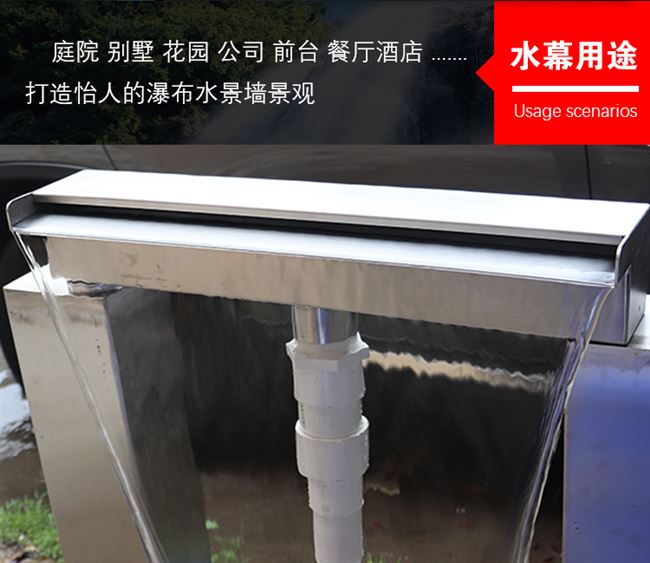 别墅花园园林叠水人工水池水景水幕幕墙水槽喷泉
