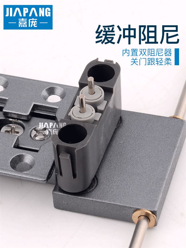 铰链单轴天地针式柜门缓冲合页简约铰链