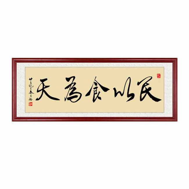 挂画装饰画酒楼饭店字画开张牌匾餐厅酒店餐馆壁画墙画民以食为天