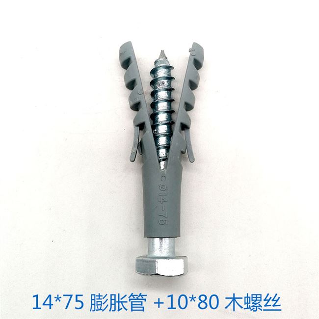 减速带外六角木螺丝膨胀管 12mm加长14mm 塑料膨胀螺丝螺栓胶塞