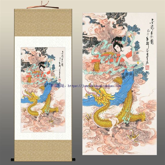 金龙玉女女图仙女神龙画像装饰画客厅卷轴画挂画国画