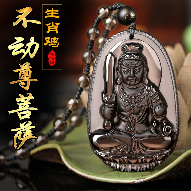 不动冰种曜石属鸡明王菩萨守护神生肖尊佛本命项坠
