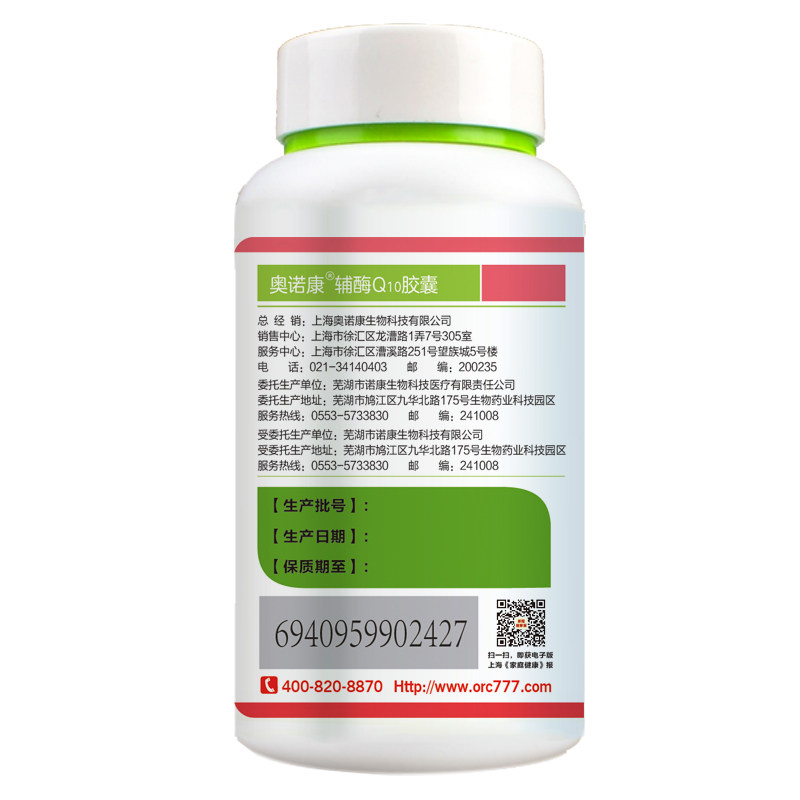 奥诺康辅酶辅酶q10保健食品