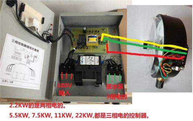 家用供水微电脑控制器水泵两相全自动三相电大大型水泵