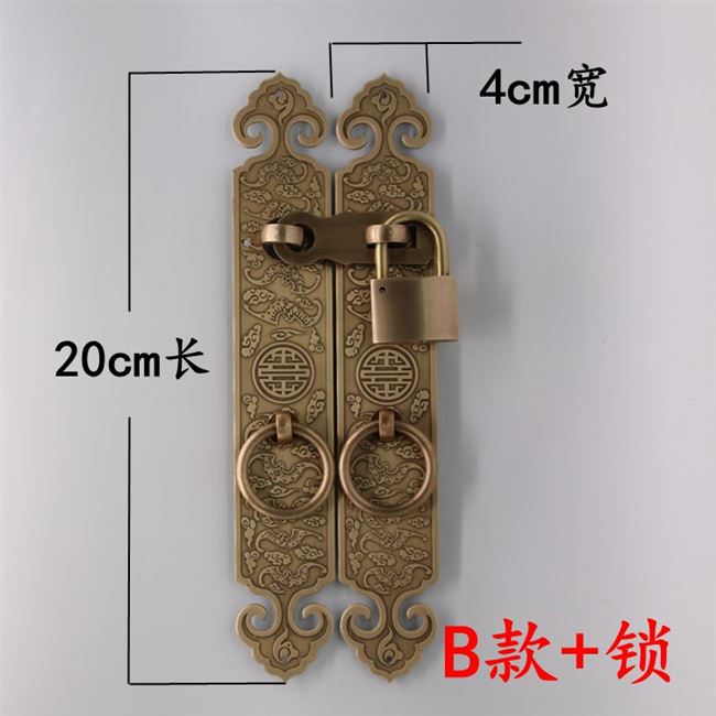 门锁锁扣锁门仿古挂锁四合院中式雕花门条寺庙挂锁
