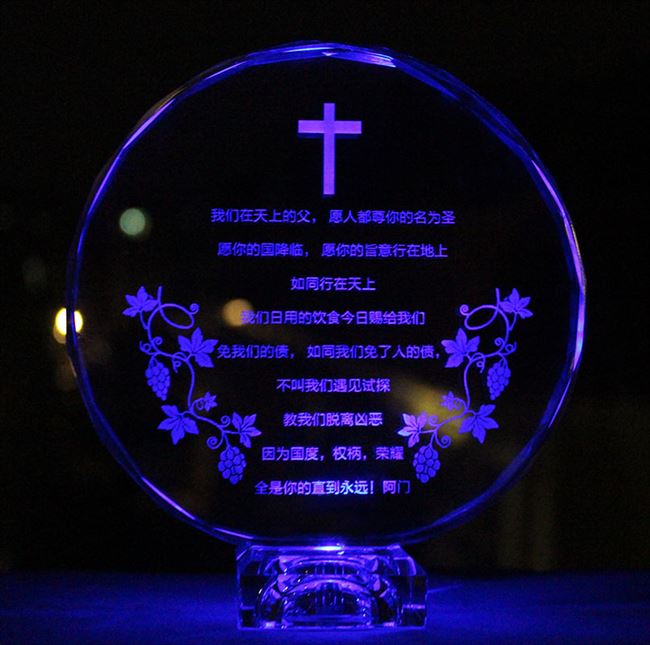 水晶十字架圣经祷文祈福圣物摆件基督天主教教友摆件