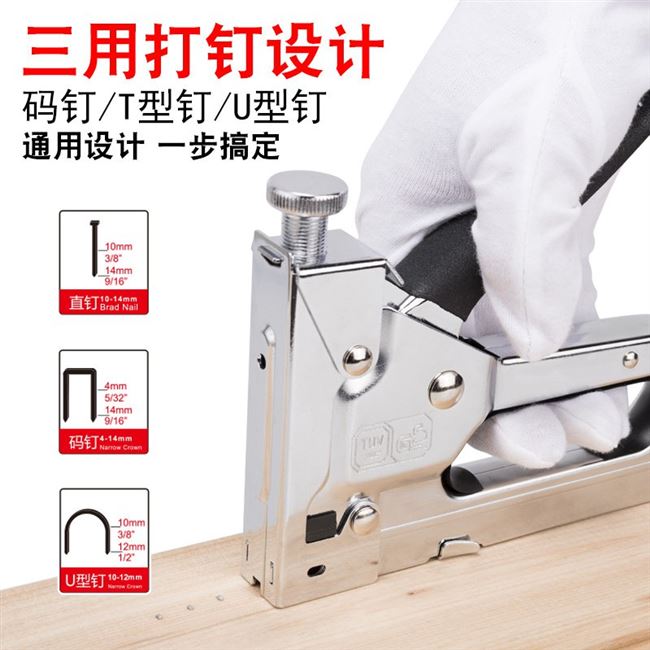 油画木工型装订机马订枪工具钉子钉抢手动钉枪订书机摆件