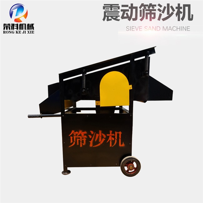 小型筛沙机震动滚筒式筛设备电动砂石筛选选机分离设备