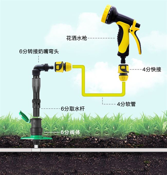 浇花水管工具出水口全塑料灌溉快速取水阀水取水阀