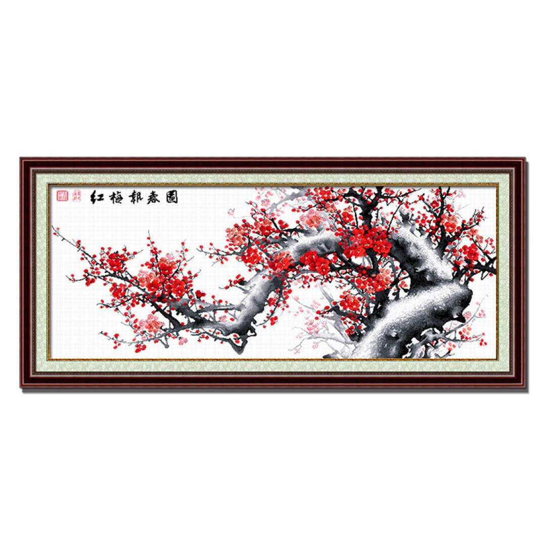 春天十字绣六尺红梅报春图线中式客厅大幅花卉十字绣十字绣套件
