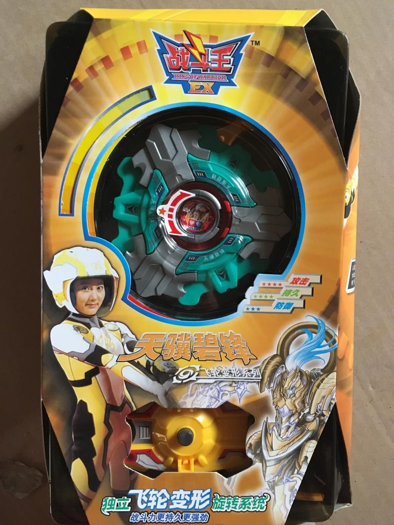 绝版战斗ex陀螺黑龙魔锤魔蝎邪叉圣犀赶月陀螺