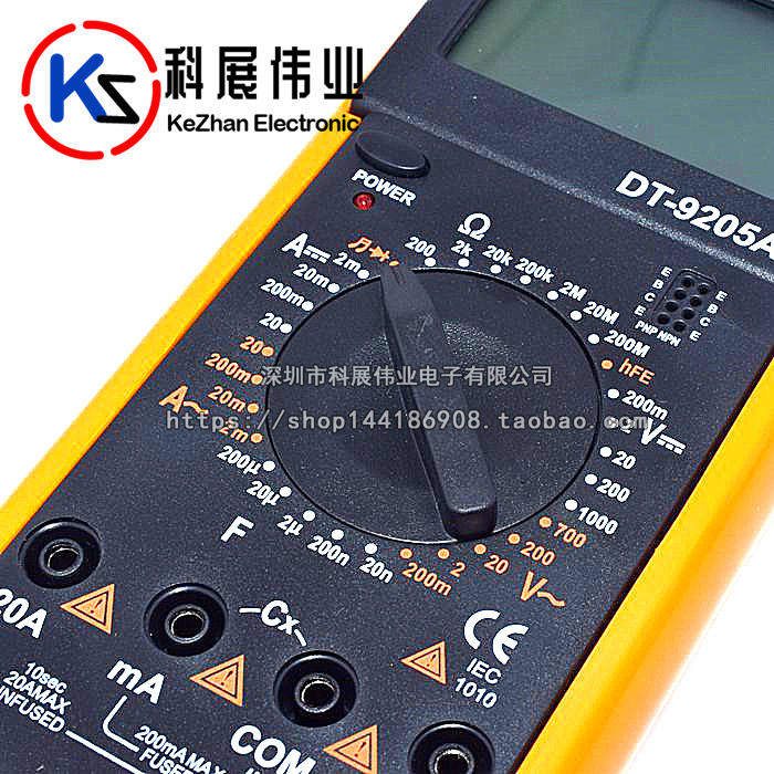 dt9205a万用表内部铜片,DT9205A开关簧片位置 数字万用表dt9205vc9205a手动量程多用万用表
