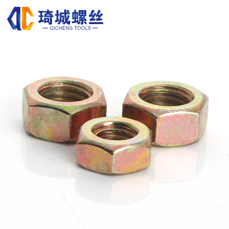 螺母螺钉m3m4m5m6m8m10m12m16六角镀白螺丝帽镀彩螺栓螺母