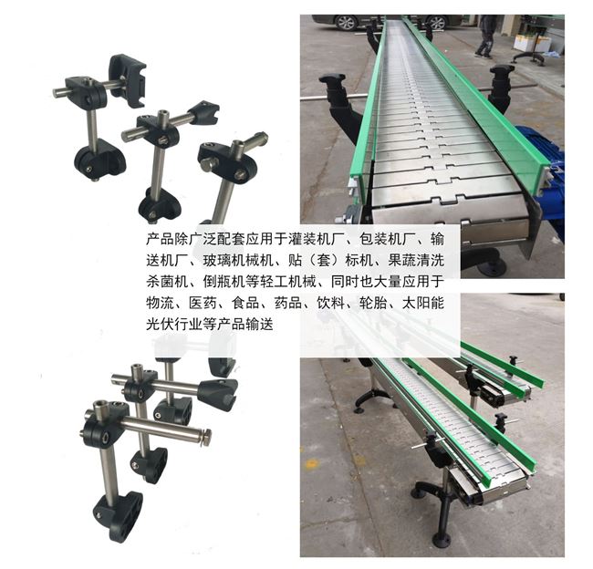 型夹传动带输送机流水线护栏支架固定配件大型小型其他机械五金(新)