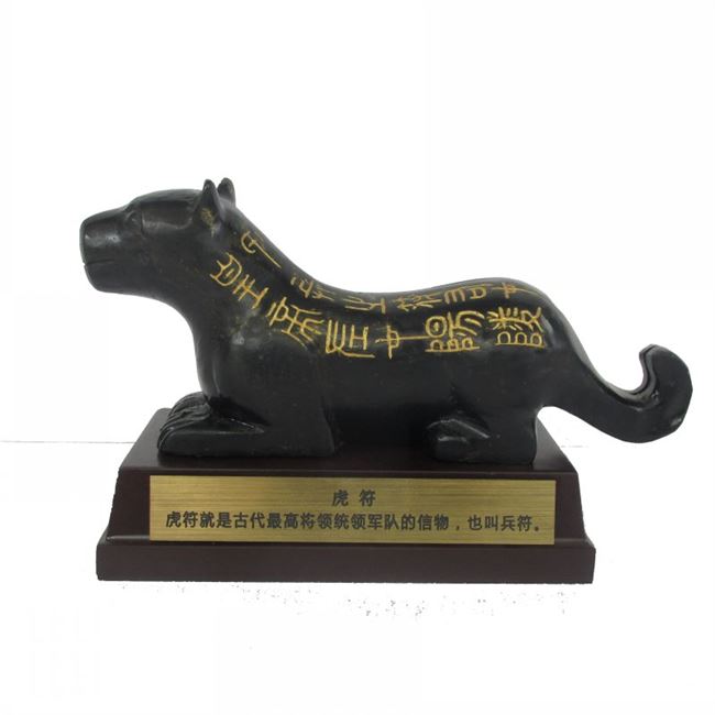 工艺品兵符青铜器铜阳虎符镇信物摆件令牌秦杜做纯铜