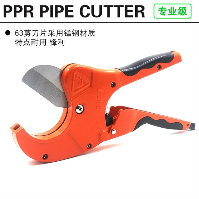 ppr管子剪刀爱特蚂蚁水管管管pvc割刀切管管子割刀