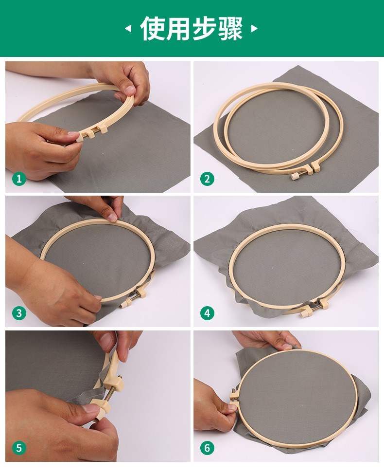 热卖款绣绷十字绣工具刺绣绣花绣棚圈架子绷子固定圈圆形撑
