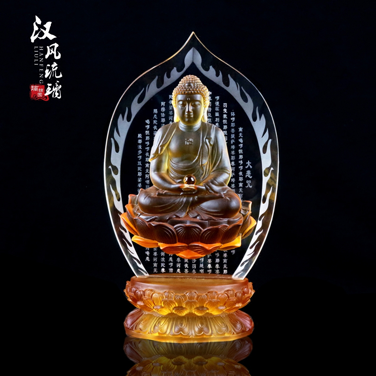 三宝观音菩萨释迦摩尼阿弥陀佛药师古法琉璃佛像摆件