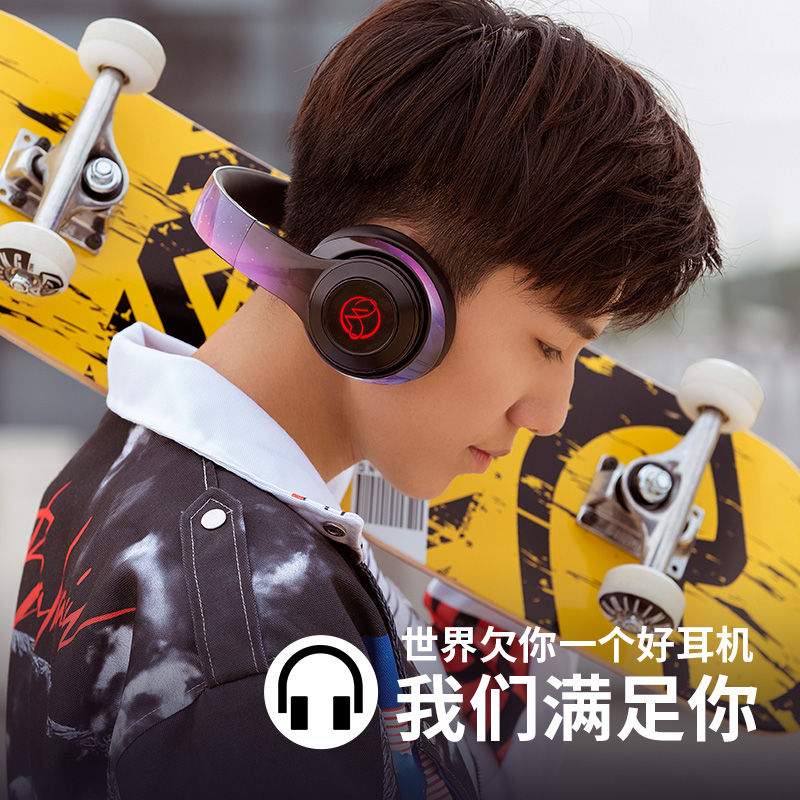 奇联bh10适用于bh10无线头戴蓝牙耳机低音潮酷男韩版蓝牙耳机