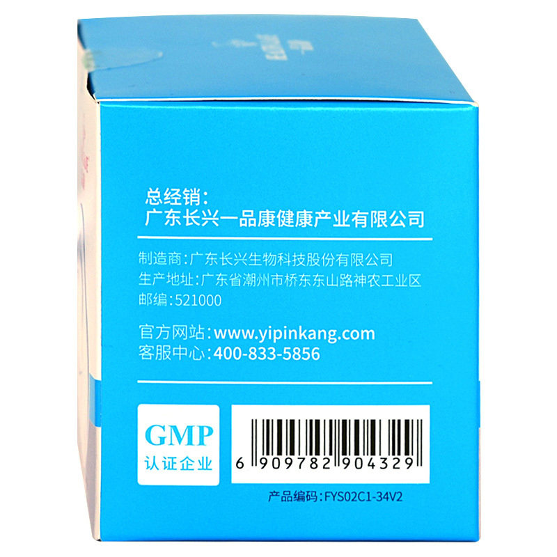 一品康益生菌粉成人调理肠胃肠道 增强免疫儿童