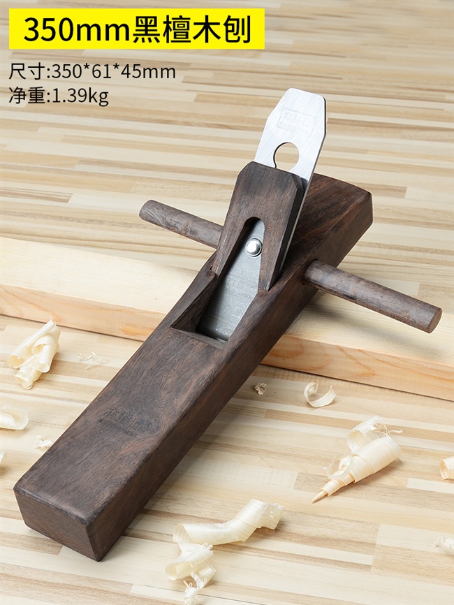 木工檀木刨刀工具大全刨子手工刨黑手推刨倒角木刨