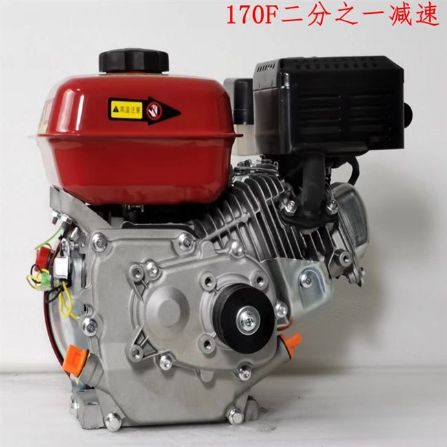 螺纹马力小型重庆168f170汽油发动机汽油机汽油机
