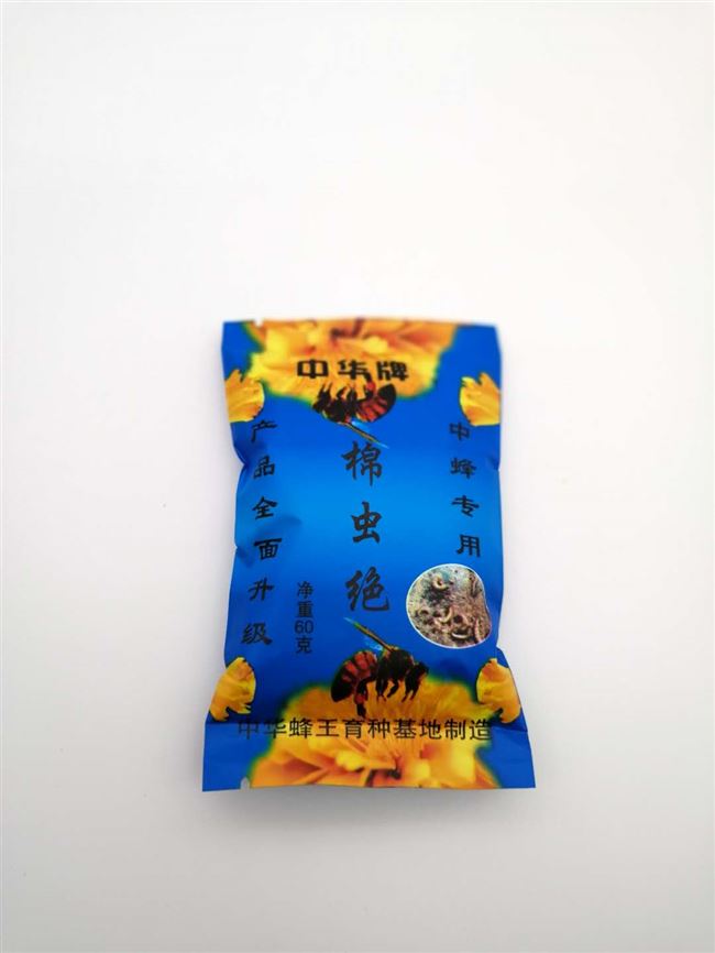 满十包邮蜂药蜜蜂箱棉虫药巢虫净绝杀中蜂巢虫棉虫使用简单方便