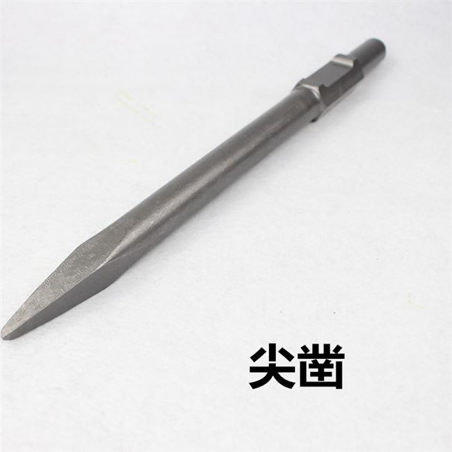 镐头钻头电锤95a65a电镐镐尖石工凿风炮电锤钻头