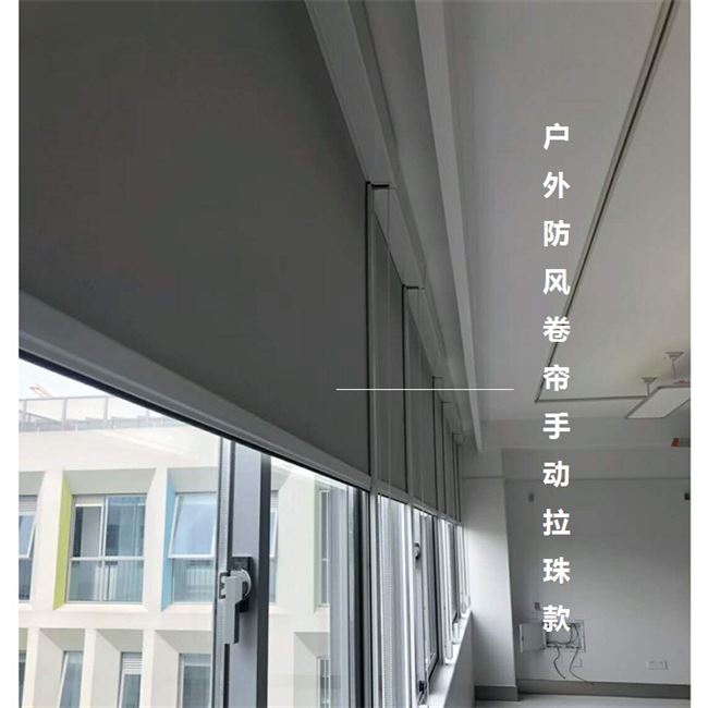 隔断卷帘遥控定制户外阳台电动智能窗帘防风卷帘
