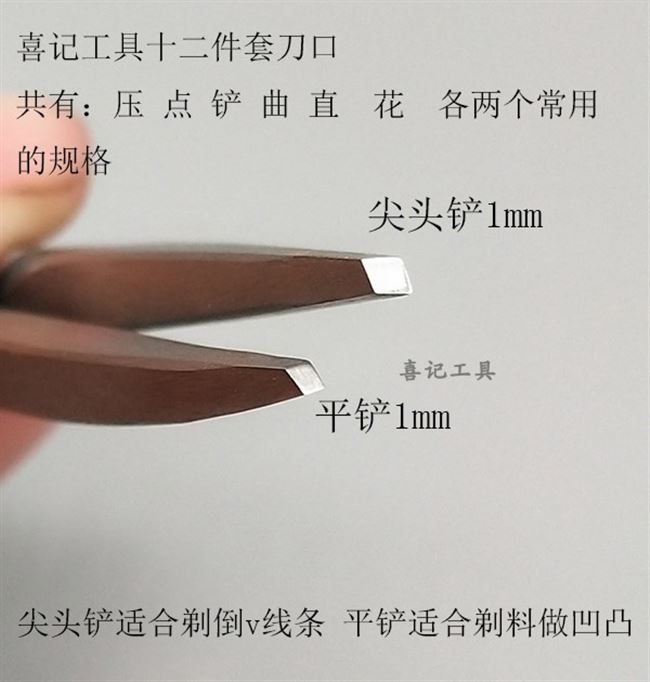 工具錾刻錾花錾刀錾子花錾刻刀刻银初学套装雕刻刀