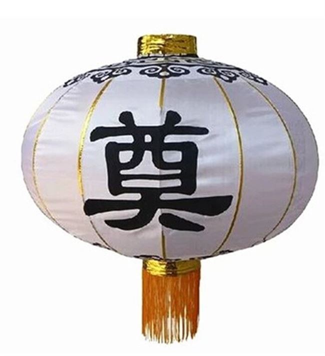 灯笼祭奠白丧事扫墓清明殡葬丧事带奠字白色花篮灯笼