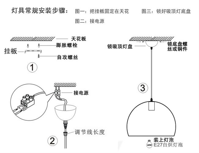 吊杆灯具轨道led射灯日光灯荧光灯吊灯灯具配件