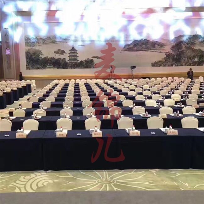 会议室台呢会议台呢布台布定制办桌布台泥复合桌布展会广告桌布