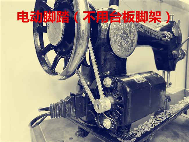 老式脚踏缝纫机家用电机小马达配件全铜250w瓦家缝纫机