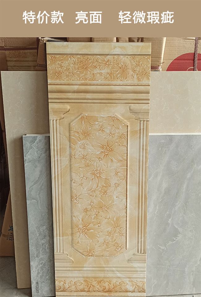 瓷砖欧式墙裙釉面釉面砖砖墙面砖防污护墙墙砖釉面砖