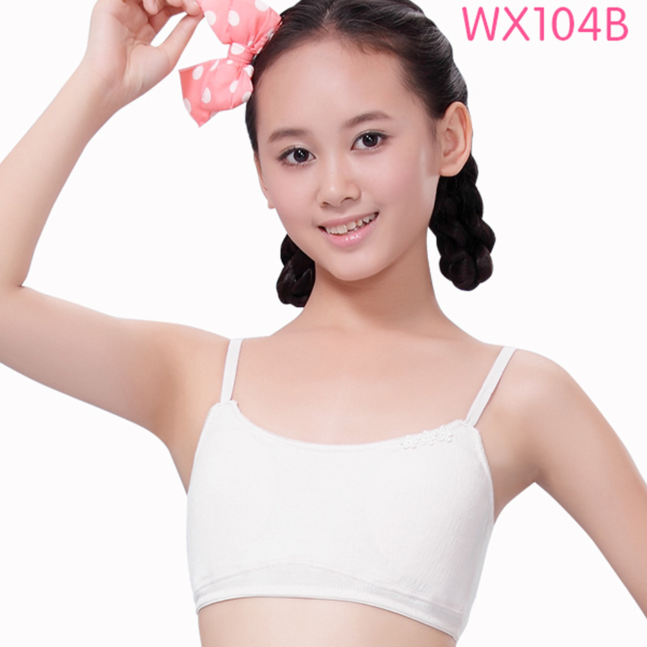 爱莉儿少少女小初中学生内衣运动式小背心胸罩文胸