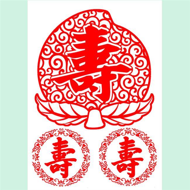 可食用新年年春节福字寿字财神寿桃糯米威化数码烘焙用纸