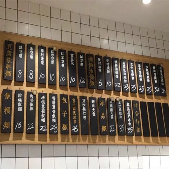 餐厅创意挂牌木质菜牌定制菜单展示设计个性广告牌