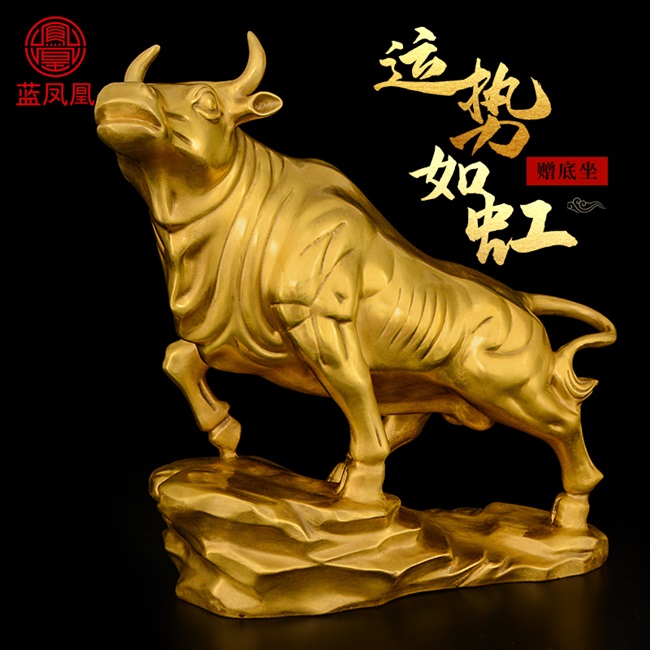 高档铜牛纯铜运势如虹招财办公室客厅礼品旺市摆件