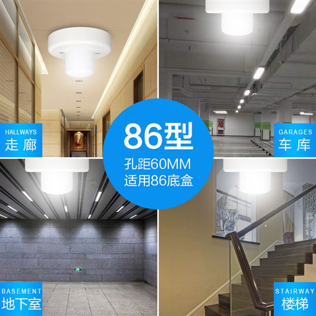 led家用楼道声控灯座带灯感应延时灯头声光控开关二合一节能灯 价格