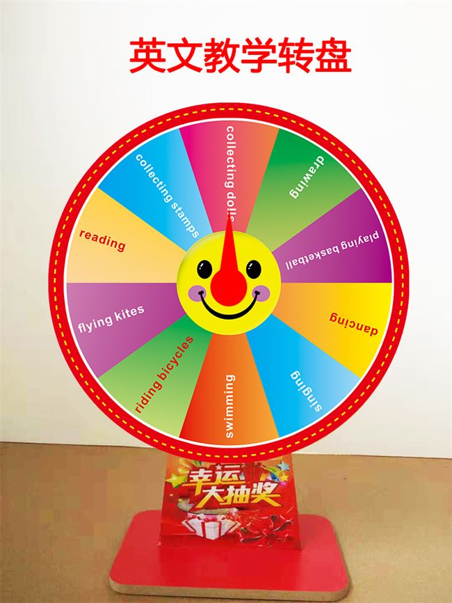 转盘热卖抽奖桌面迷你教学娱乐道具主播游戏转盘