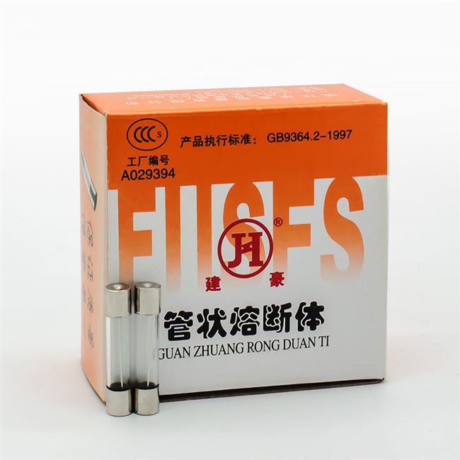 5x20熔丝20a250v保险丝管保玻璃熔断器熔丝