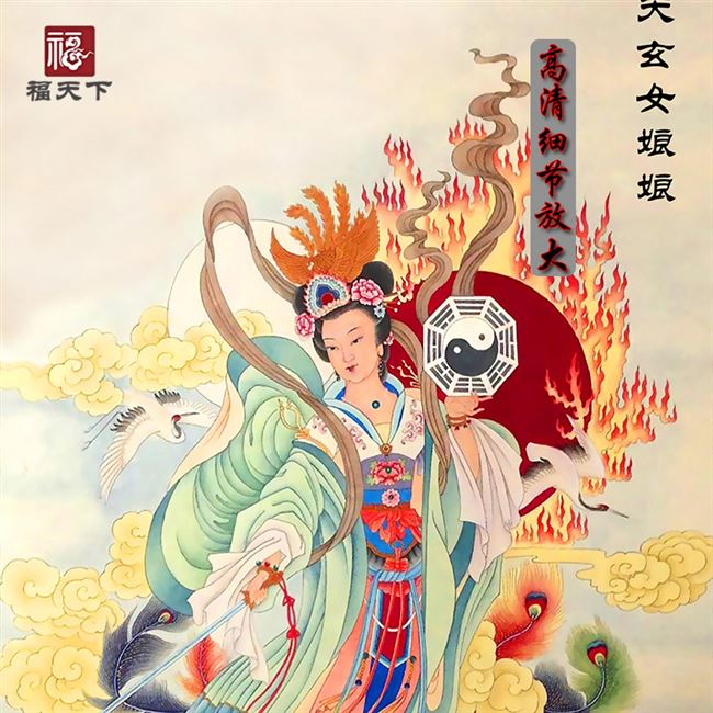 九天玄女画像挂画国画玄母天尊娘娘卷轴丝绸国画