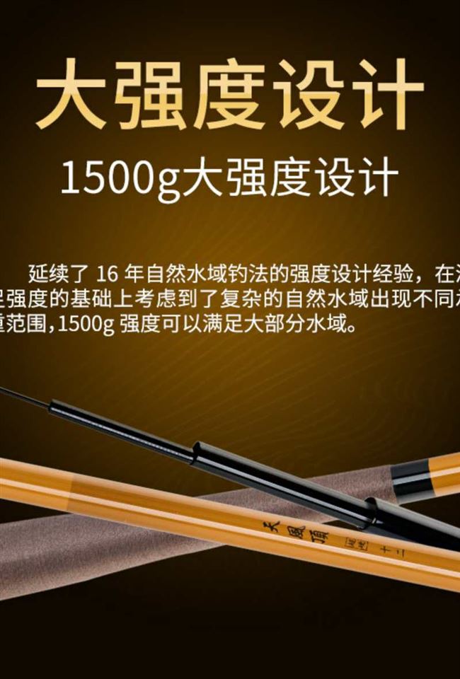 名伦天风顶鱼竿手竿台钓竿综合竹节碳素鱼竿钓竿
