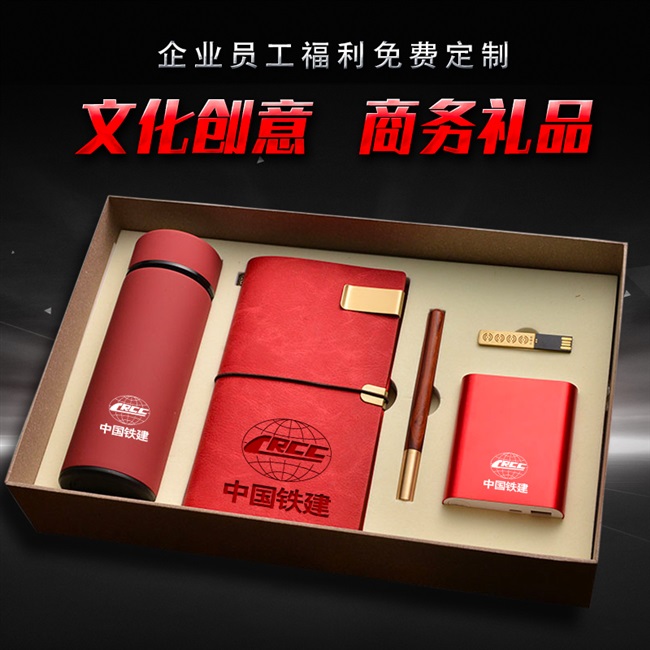 标签存档:礼品公司