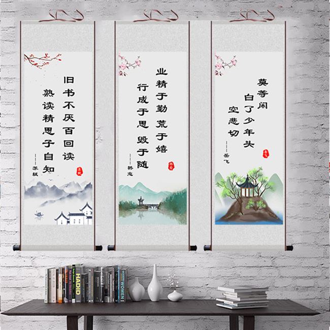 教室挂画班级励志学校文化装饰画诗词劝学辅导班国画